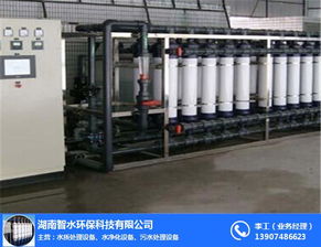 智水環(huán)保 立足雨花區(qū)，專注純凈水與污水處理設(shè)備的創(chuàng)新與解決方案